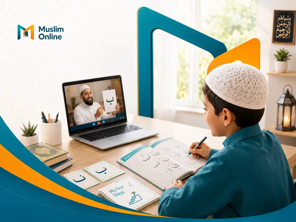 Quran classes for children